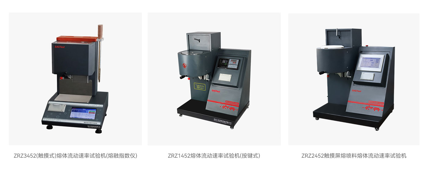 三思試驗(yàn)機(jī) 三思試驗(yàn)機(jī)