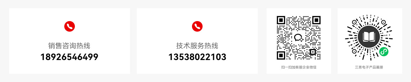 三思試驗機 三思試驗機