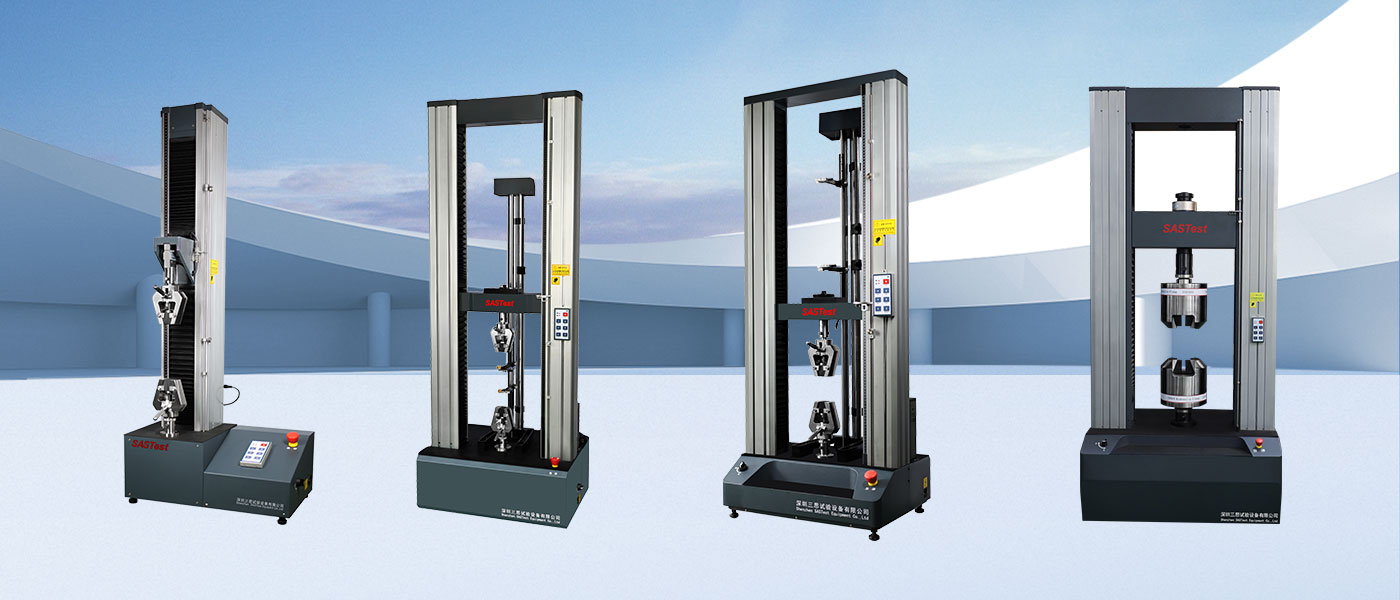 電子式萬能試驗(yàn)機(jī) 電子式萬能試驗(yàn)機(jī)