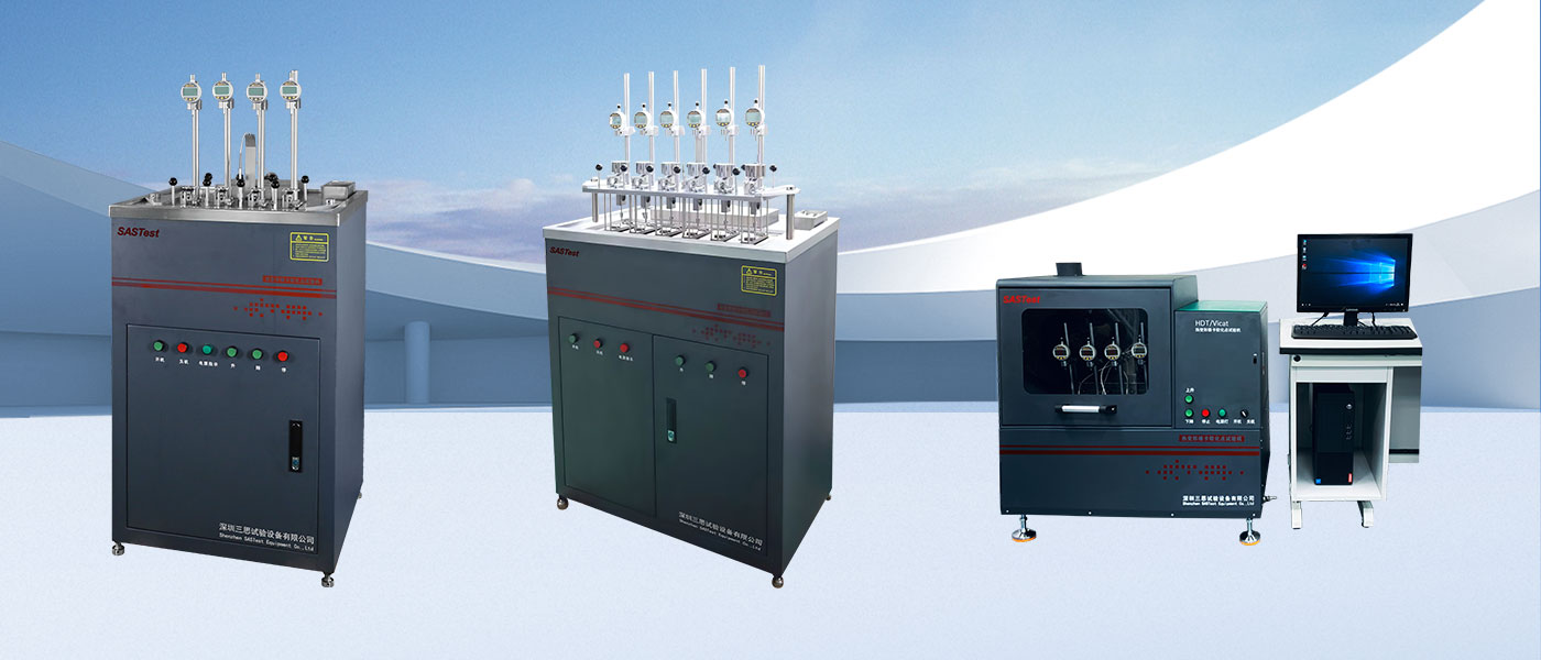 維卡軟化點(diǎn)測(cè)試儀 維卡軟化點(diǎn)測(cè)試儀