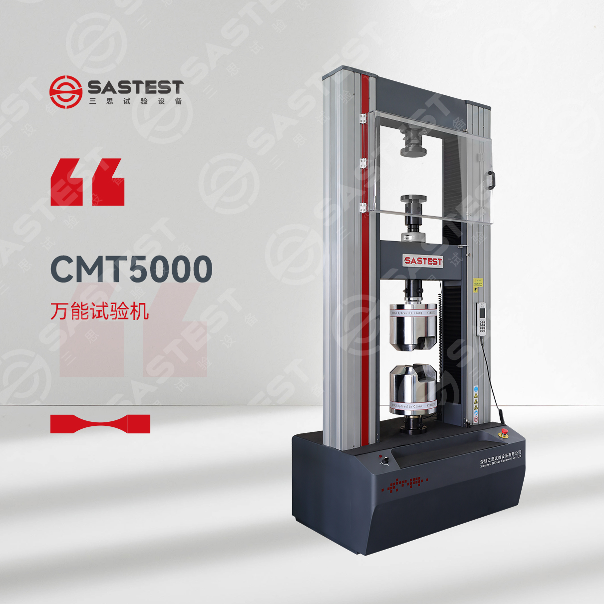 金屬材料電子萬能試驗機(jī) 金屬材料電子萬能試驗機(jī)