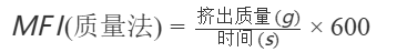 質(zhì)量法計算公式