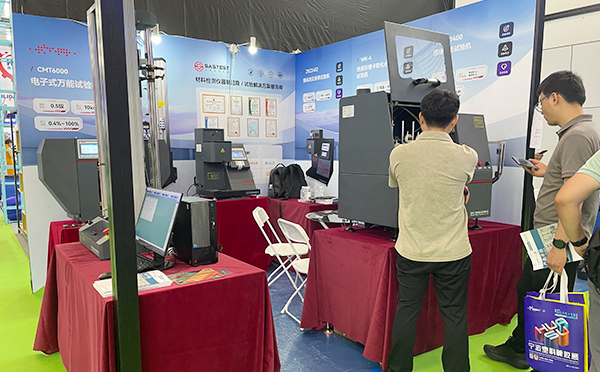 展位現(xiàn)場咨詢 展位現(xiàn)場咨詢