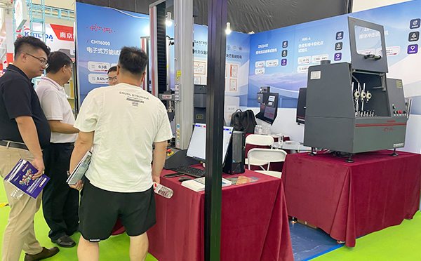 深圳三思試驗設(shè)備有限公司展位現(xiàn)場 深圳三思試驗設(shè)備有限公司展位現(xiàn)場