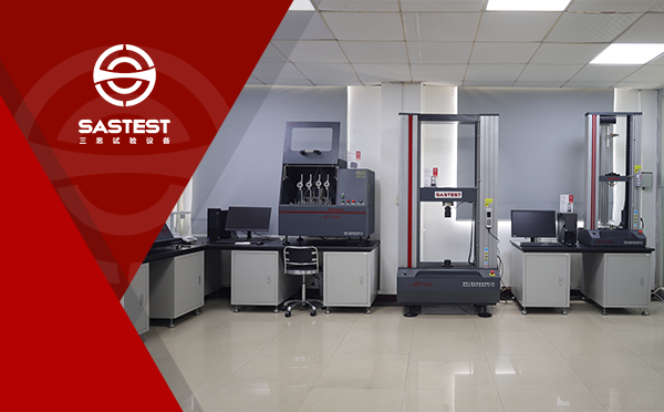 深圳三思試驗設備有限公司樣機實驗室環(huán)境1 深圳三思試驗設備有限公司樣機實驗室環(huán)境1